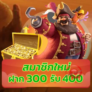 edm168u ทางเข้า